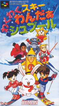 Waku Waku Ski Wonder Spur Super Famicom  box art